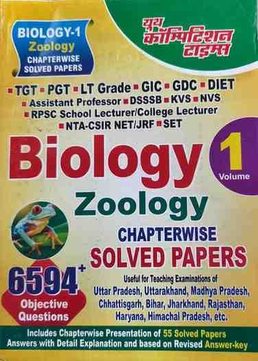 YCT-Biology-Volume-1-Zoology