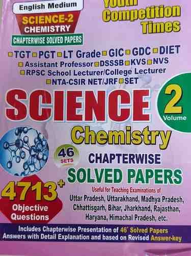 YCT-Science-Volume-2-Chemistry