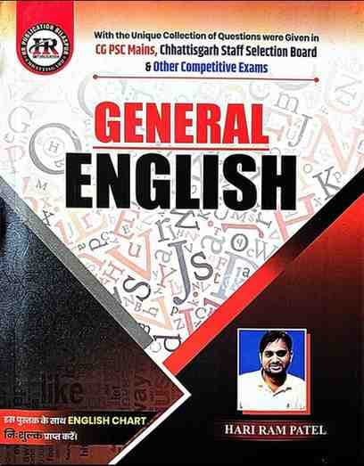 HR-General-English