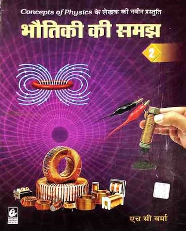 Bhautiki-Ki-Samajh-Vol-2-HC-Verma-Hindi-_