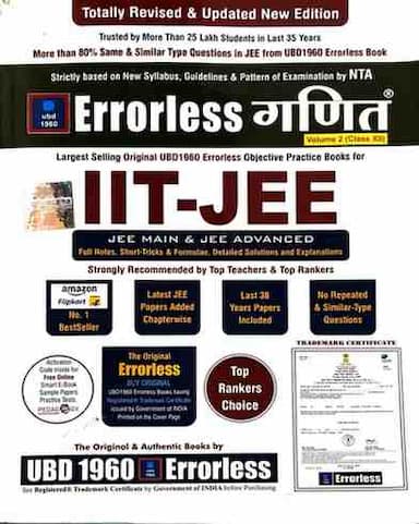 Errorles-vol-2-IIT-JEE