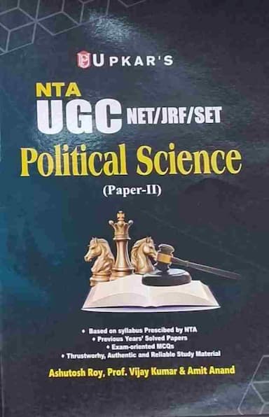 upkar political science paper 2