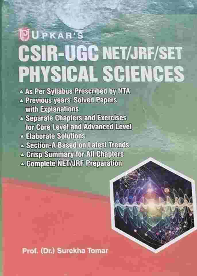 upkar physical sciences
