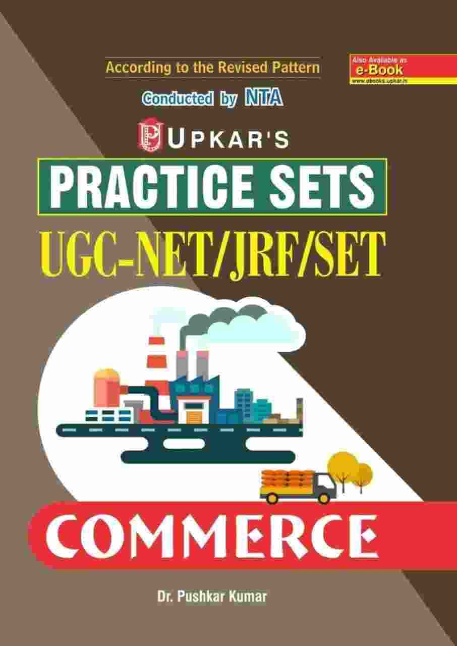 upkar commerce practice set