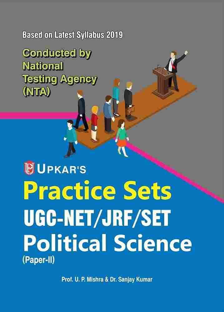 Upkar political sciences practice sets