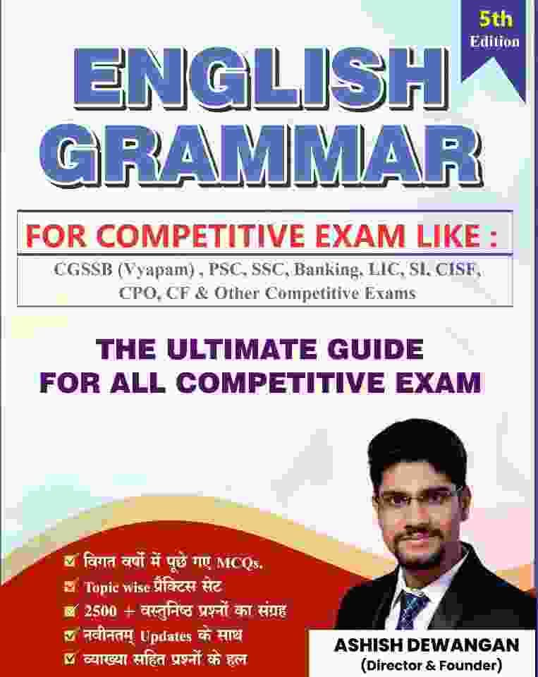 English grammar by ashish dewangan