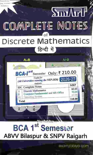 BCA 1st Sem dicrete mathematics hindi ABVV Bilaspur