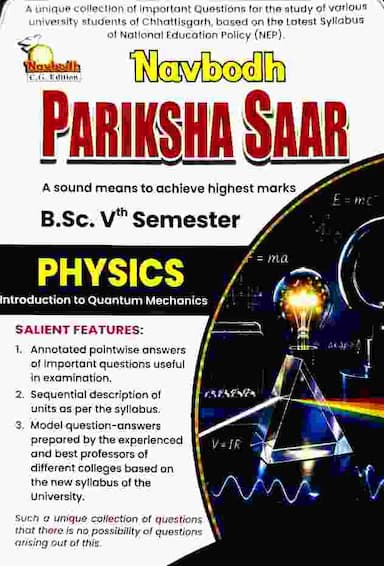 Pariksha saar physics bsc 5th sem