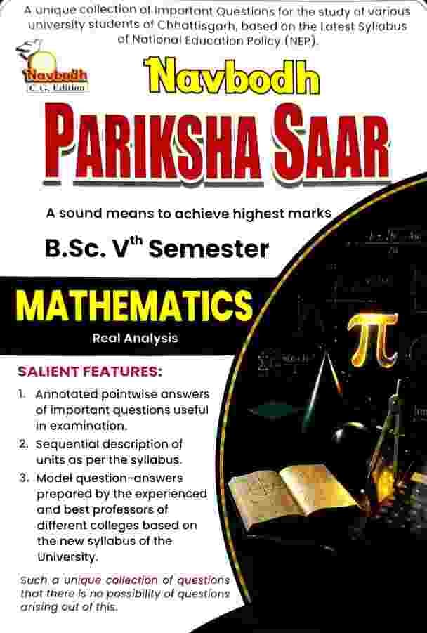 Navbodh Pariksha Saar B.Sc. 5th Semester Mathematics