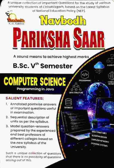 PARIKSHA SAAR COMPUTER SCIENCE B.SC 5TH SEM