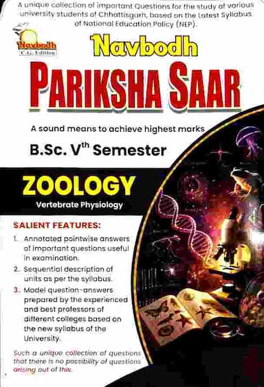 Pariksha Saar Zoology B.sc. 5th sem