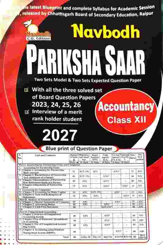 pariksha saar accountacny class 12