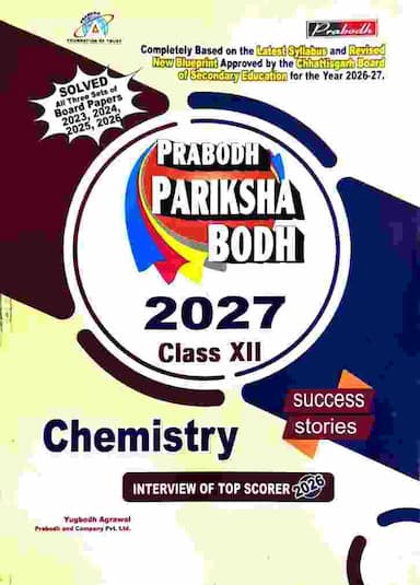pariksha bodh chemistry class 12