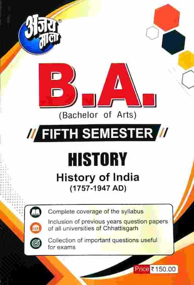 ba 5th sem history