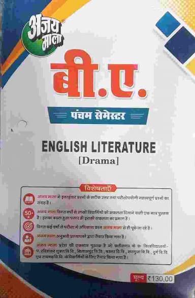 Ba 5th sem english literature
