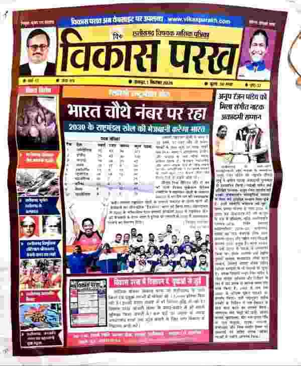 Vikas parakh September