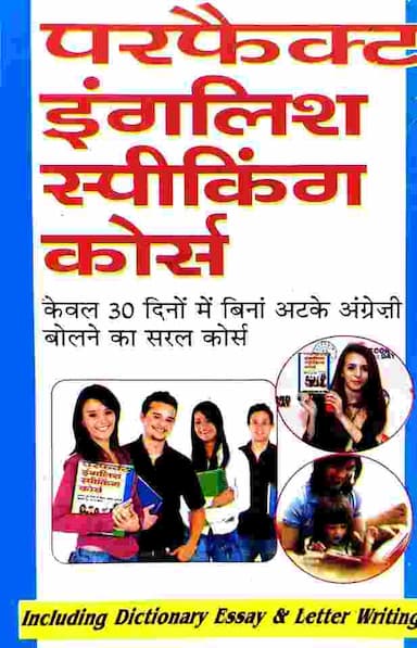 Perfect English Speaking Course book