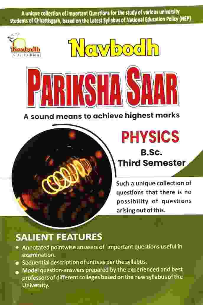 Navbodh Physics bsc 3rd sem