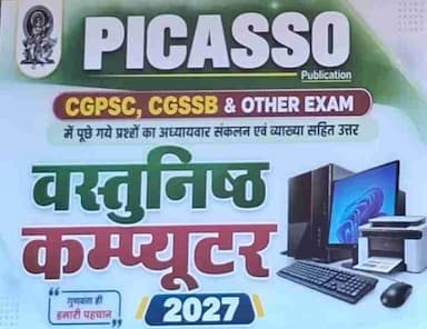 2026 Picasso Vastunisht Computer by Anil dikshit