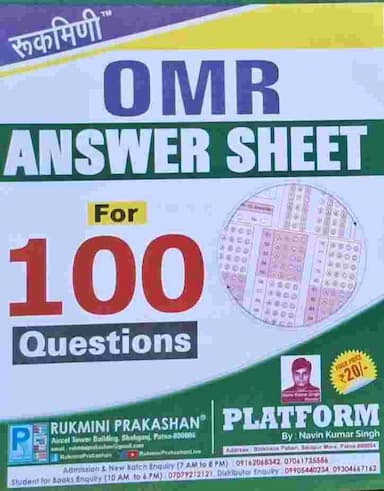 RUKMINI - OMR ANSWER SHEET - For 100 Questions