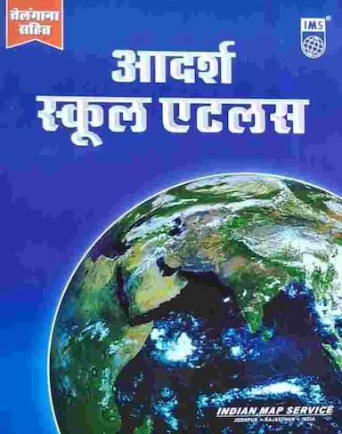 IMS Aadarsh School Atlas 2026 Hindi Medium