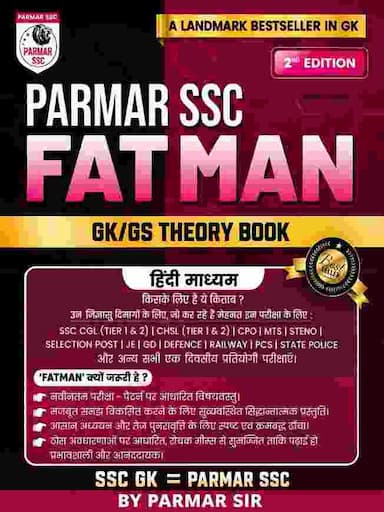 Parmar SSC Fatman GK GS Theory Book - 2nd Edition