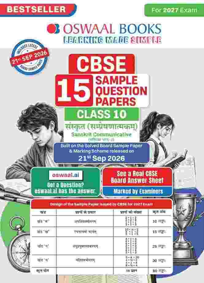 Oswaal Class 10 Board Exam Sanskrit Communicative-25kb