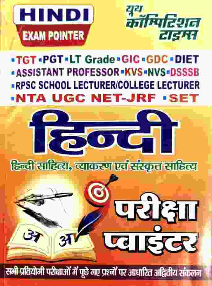 2027 YCT Hindi UGC NET JRF SET