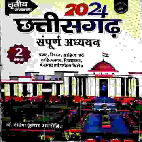 2cgsamp