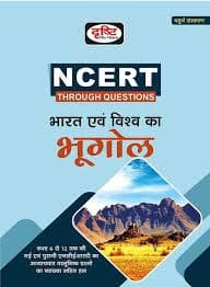 BHARAT EVAM VISHWA KA BHUGOL BY DRISHTI PUBLICATION