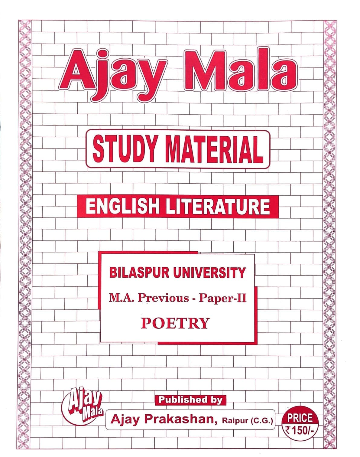 Ajay Mala MA English Poetry Bilaspur university 2026