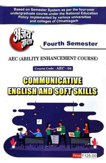 Ajaymalacommunicativeenglishsoftskills4thsemeste