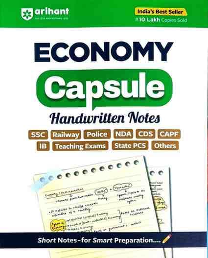Economycapsuleseriesarihant