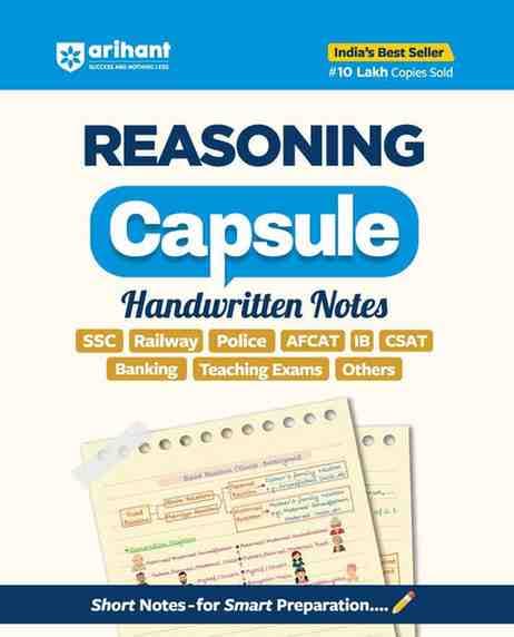 reasoningcapsuleenglishmedium