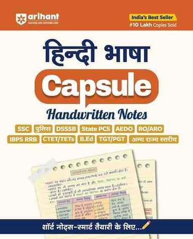 HIndibhashacapsuleseries
