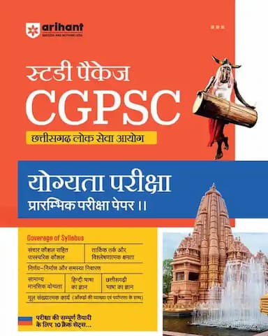 Arihantcgpscprelimspaper2studypackageHindimedium
