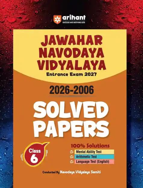 jnvarihantsolvedpaper