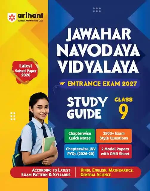 JawaharNavodayaVidyalayaClass9EntranceExam2027