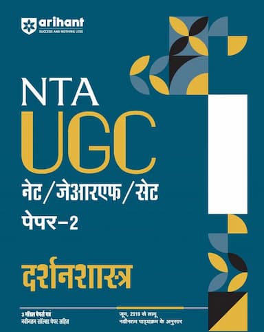 Arihant Darshanshastra ugc net set jrf 2026