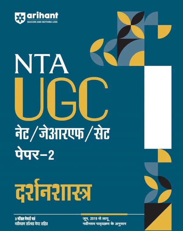 Arihant Darshanshastra ugc net set jrf 2026