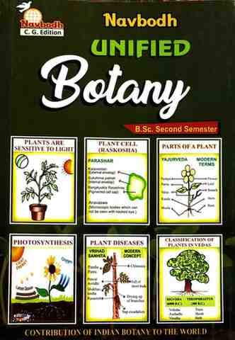 Navbodh unified botany