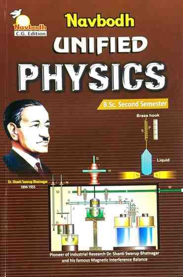 navbodh unified physics