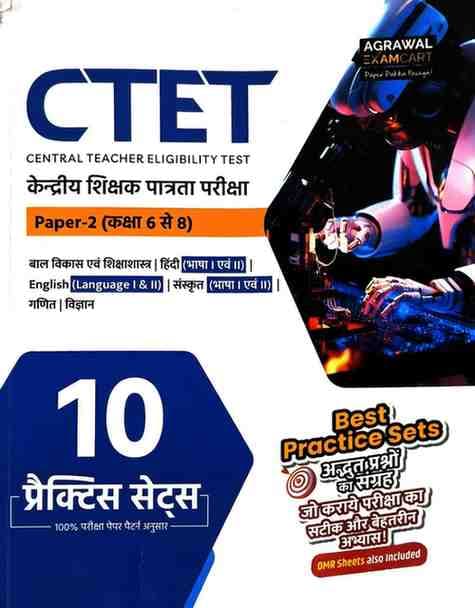 2026 CTET Paper 2 Practice Sets 2026  Agrawal Examcart