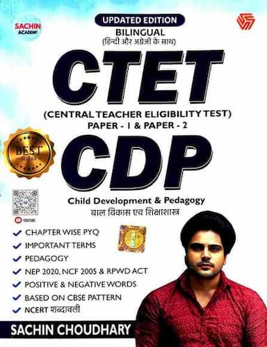 ctet cdp book sachin academy