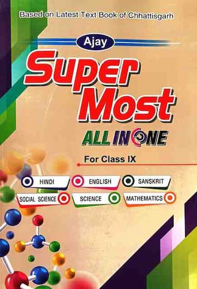 Ajay Supermost All in one class 9