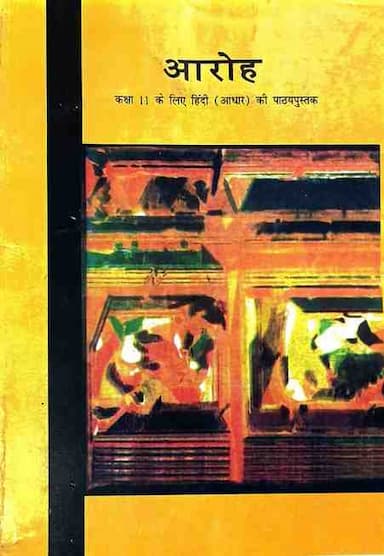 NCERT-Class-11-Hindi-Aaroh-Textbook_-Latest-CBSE-Book