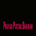 PRAYAG PUSTAK BHAWAN