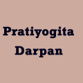 Pratiyogita Darpan