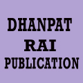 Dhanpat Rai Publications