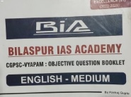 Bilaspur IAS Academy